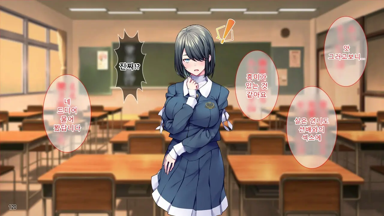 Kanojo To Kanojo No Imouto